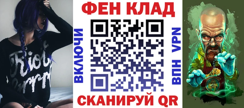 АМФ Premium  блэк спрут ссылка  Бежецк 