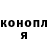 ГАШ Ice-O-Lator Lilija Marsden