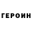 КЕТАМИН VHQ Alexandr Gureev