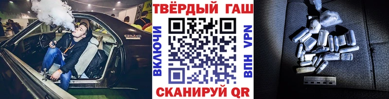 ГАШИШ ice o lator  hydra как войти  Бежецк  купить наркотик 