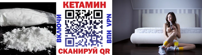 закладки  Бежецк  сайты даркнета официальный сайт  КЕТАМИН ketamine  kraken как войти 