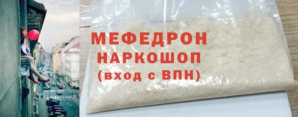 MDMA Premium VHQ Пестово