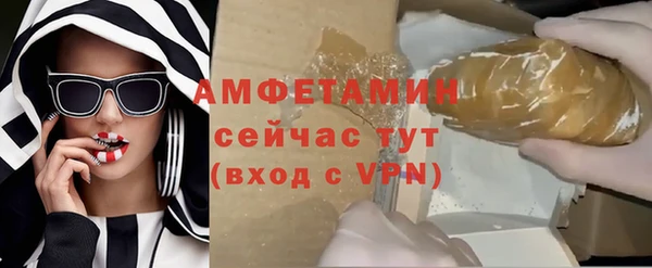 MDMA Premium VHQ Пестово