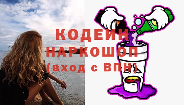 прущие грибы Алексин
