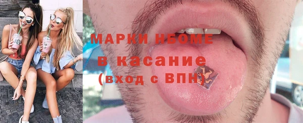 шишки Алексеевка