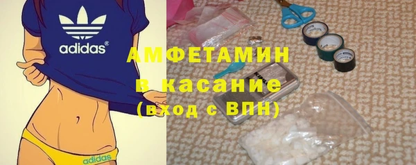 MDMA Premium VHQ Пестово