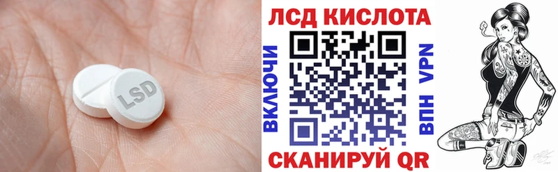 Лсд 25 экстази ecstasy  Бежецк 