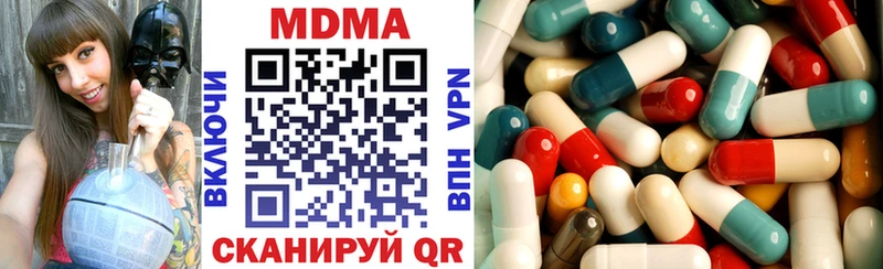 MDMA VHQ  купить наркотики сайты  Бежецк 