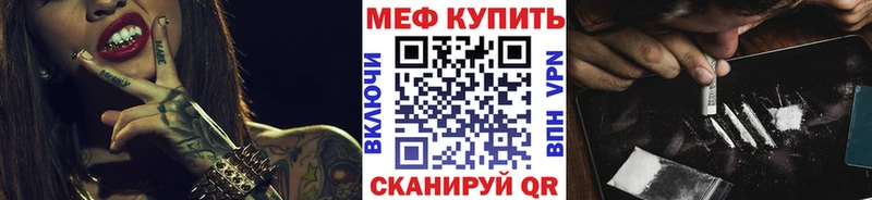 Меф мука  Бежецк 