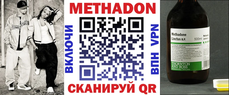 блэк спрут вход  Бежецк  МЕТАДОН белоснежный 