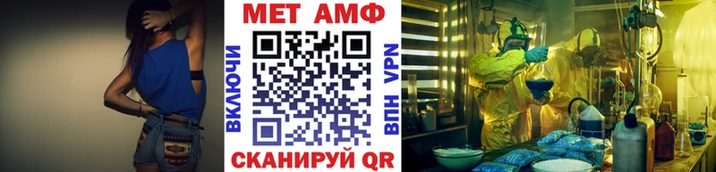 цена наркотик Бежецк Метамфетамин винт