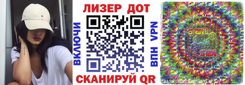 Наркотические марки 1,8мг Бежецк